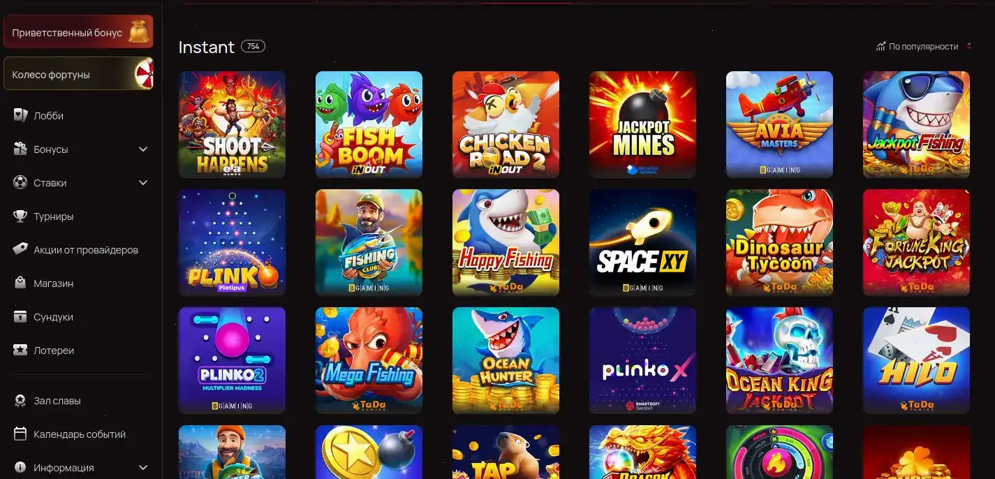 Крупный выигрыш в казино Денди на игровых автоматах